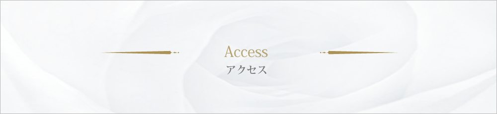 御影サンクチュアリ　アクセス