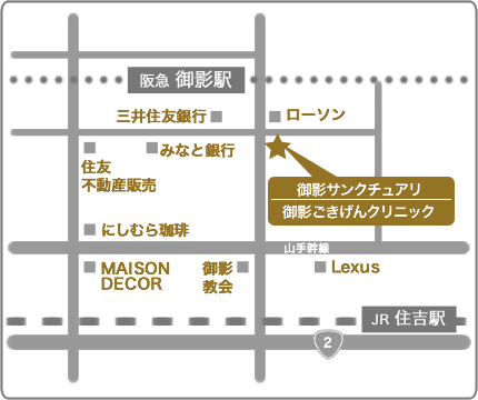 御影ごきげんクリニック・御影サンクチュアリ周辺マップ