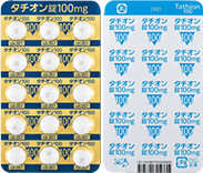 タチオン錠100mg